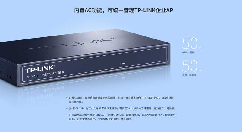 TL-R473G_05.jpg